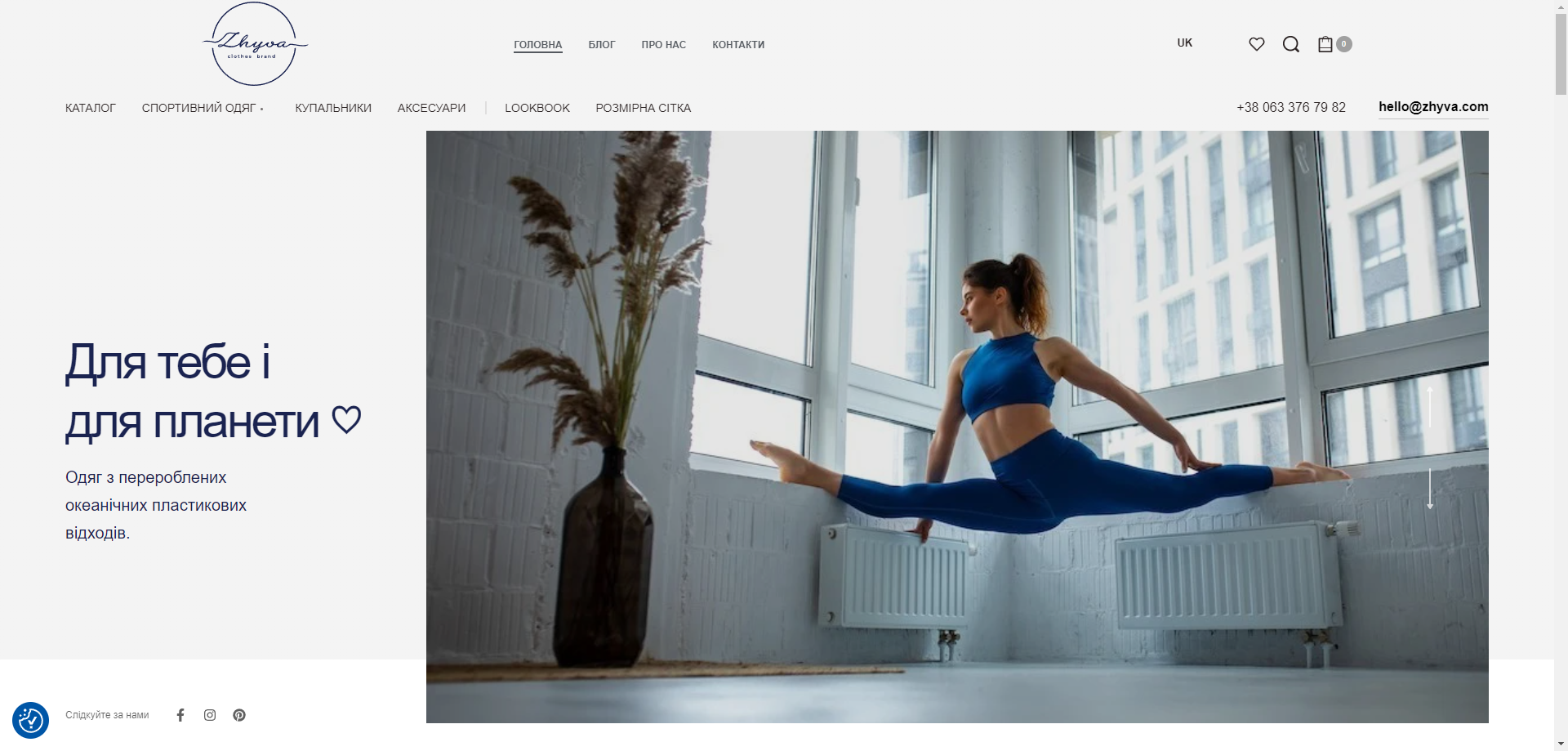 Sportswear_Manufacture_ZHYVA